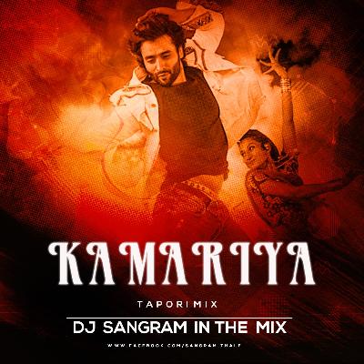 Kamariya Re Taari Kamariya Tapori Mix Dj Sangram In The Mix